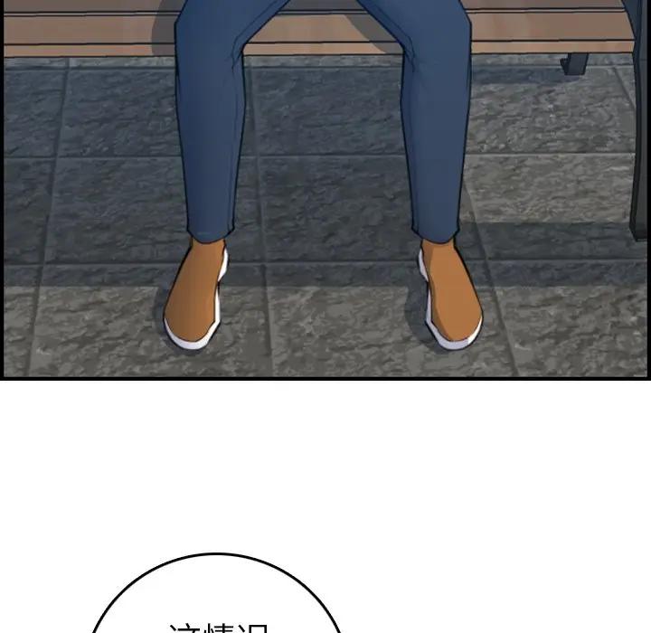 妈妈是女大学生