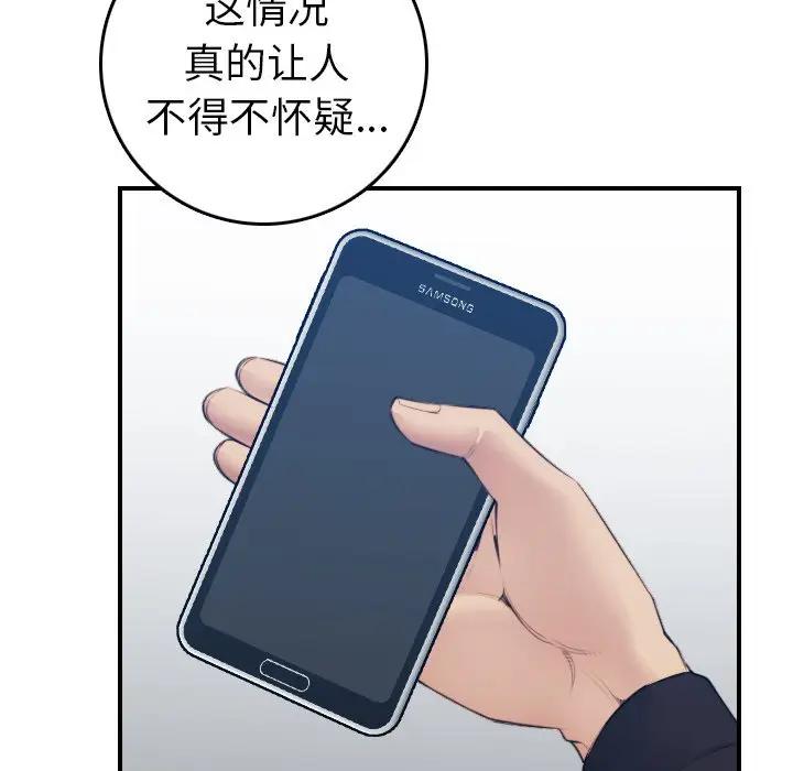 妈妈是女大学生