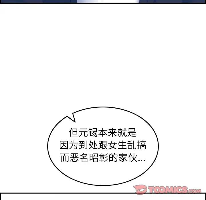 妈妈是女大学生