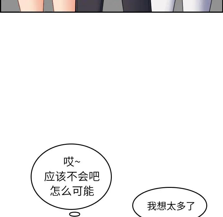 妈妈是女大学生