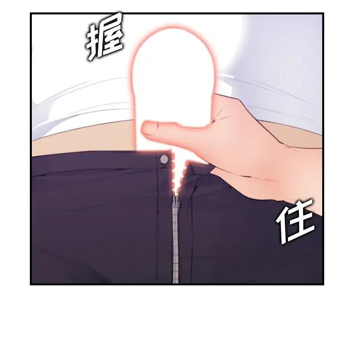 妈妈是女大学生