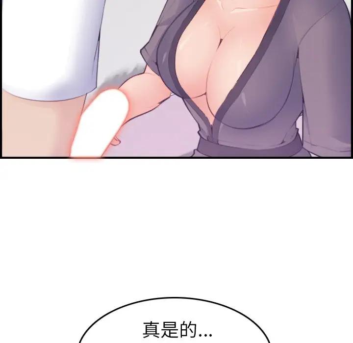 妈妈是女大学生