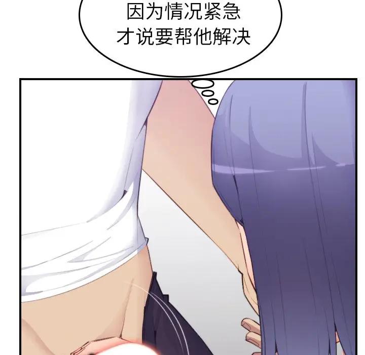 妈妈是女大学生