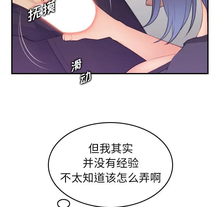 妈妈是女大学生