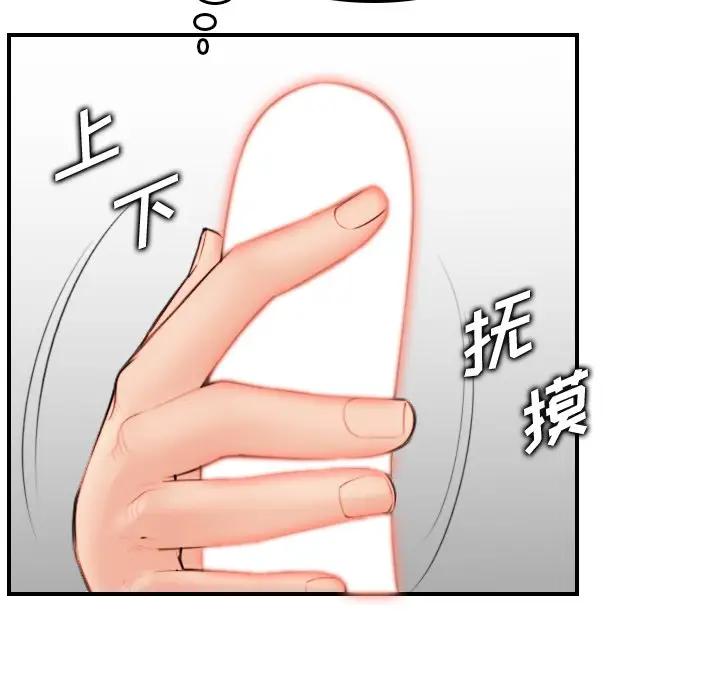 妈妈是女大学生