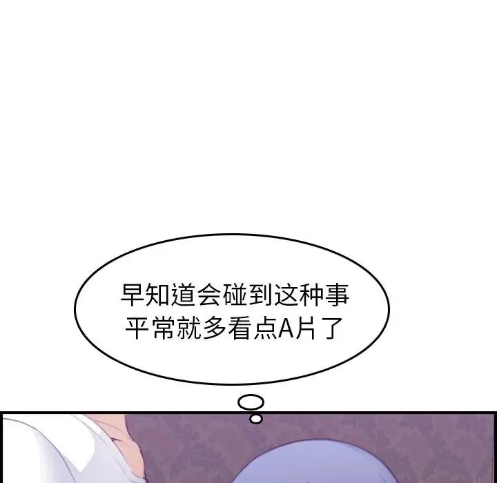 妈妈是女大学生