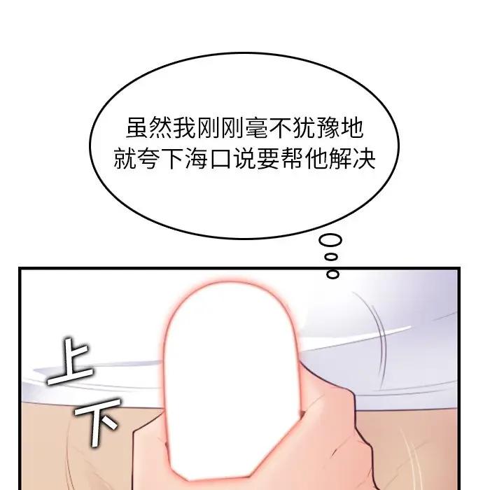 妈妈是女大学生