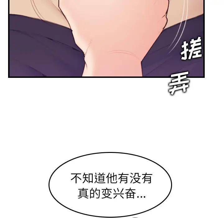 妈妈是女大学生