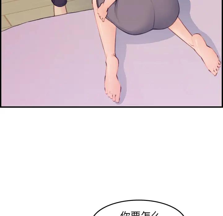 妈妈是女大学生