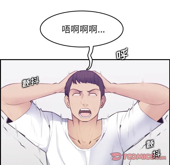 妈妈是女大学生