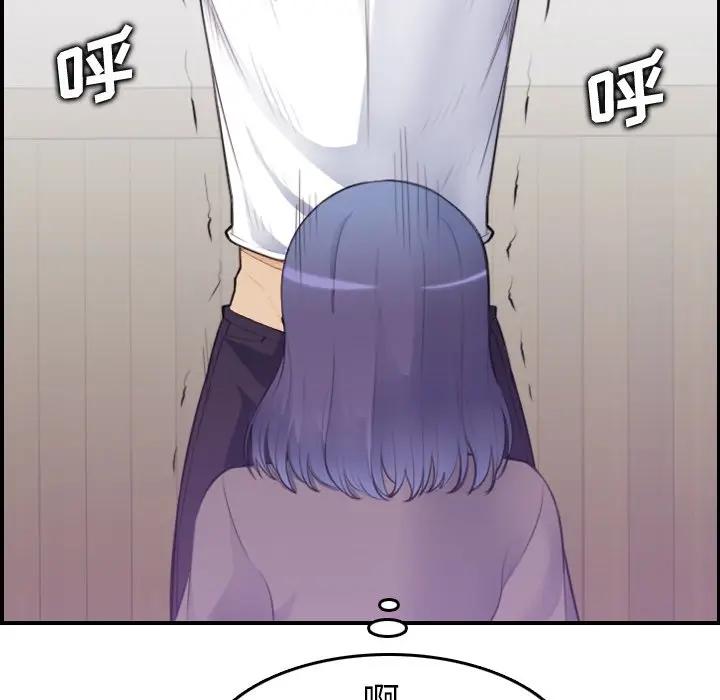 妈妈是女大学生