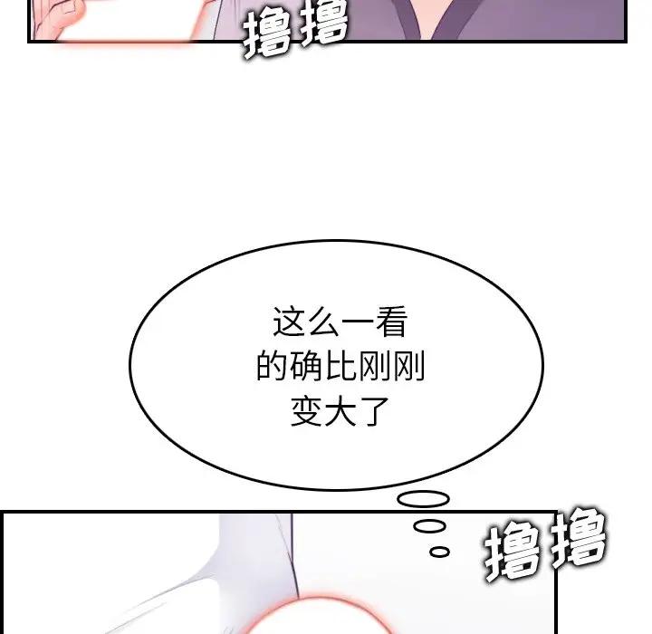 妈妈是女大学生