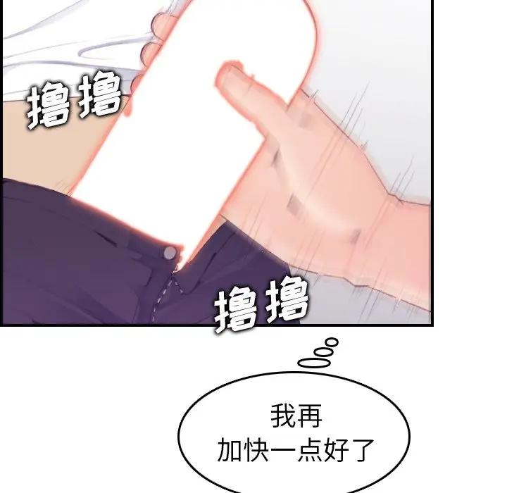 妈妈是女大学生