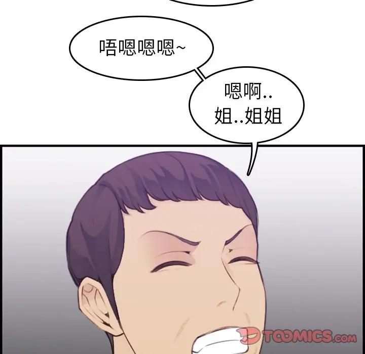 妈妈是女大学生