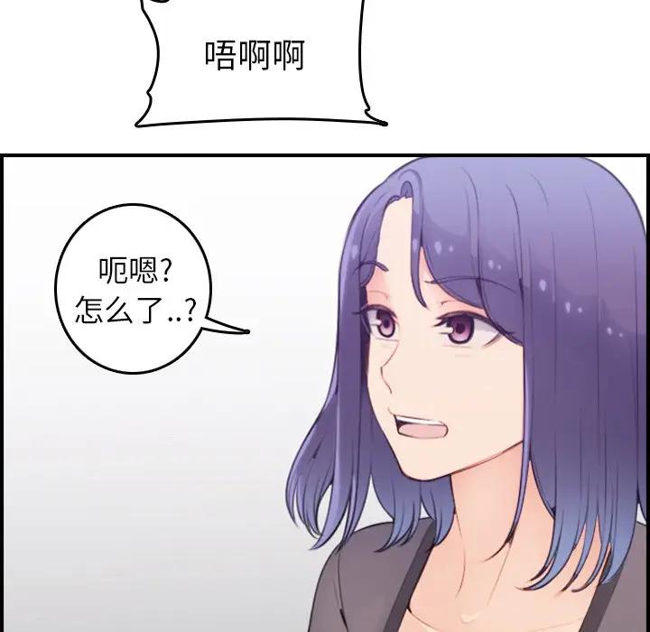 妈妈是女大学生