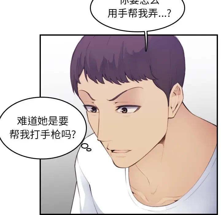 妈妈是女大学生