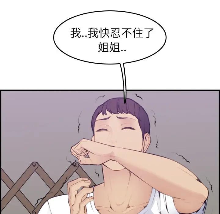 妈妈是女大学生