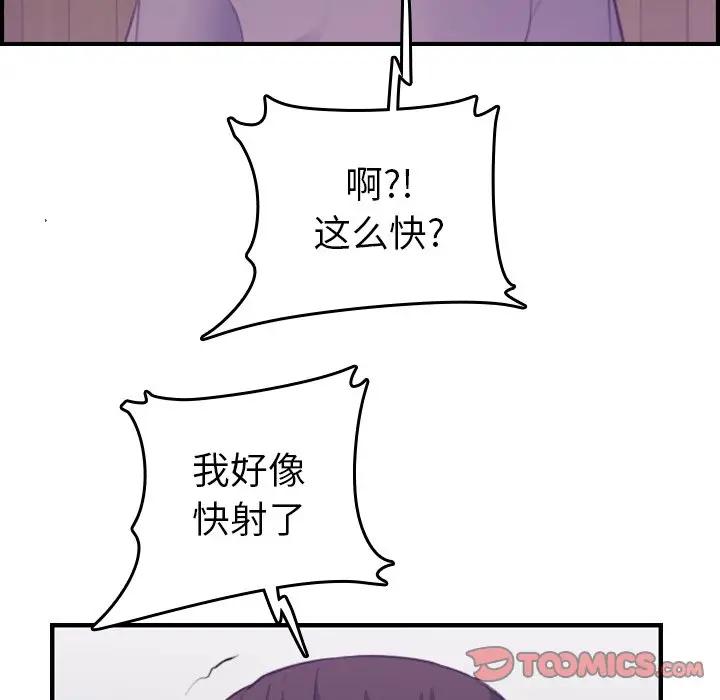 妈妈是女大学生