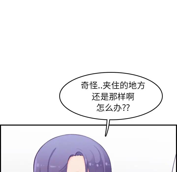 妈妈是女大学生
