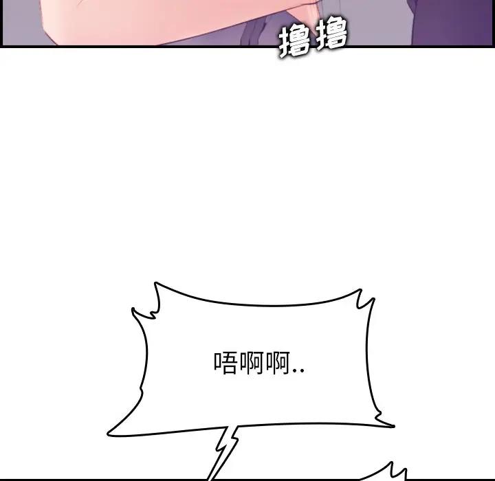 妈妈是女大学生