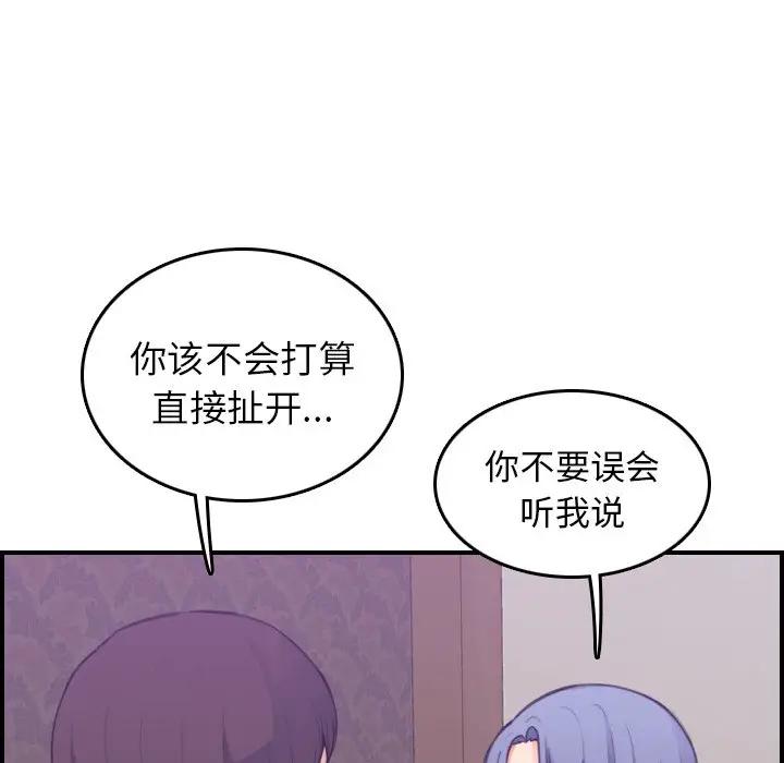 妈妈是女大学生
