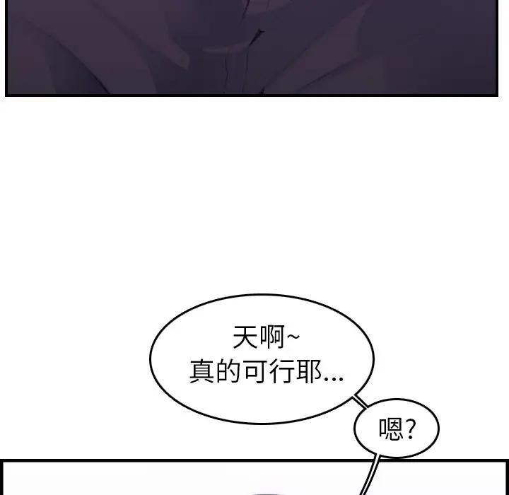 妈妈是女大学生