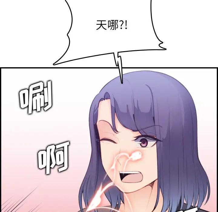 妈妈是女大学生