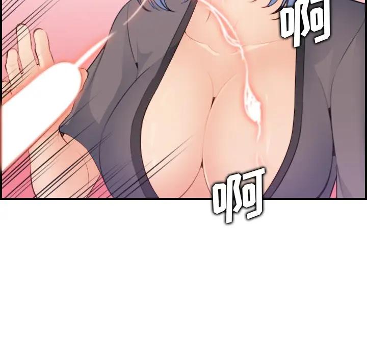 妈妈是女大学生