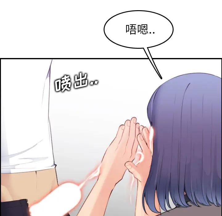 妈妈是女大学生