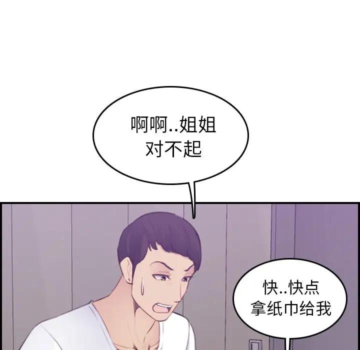 妈妈是女大学生