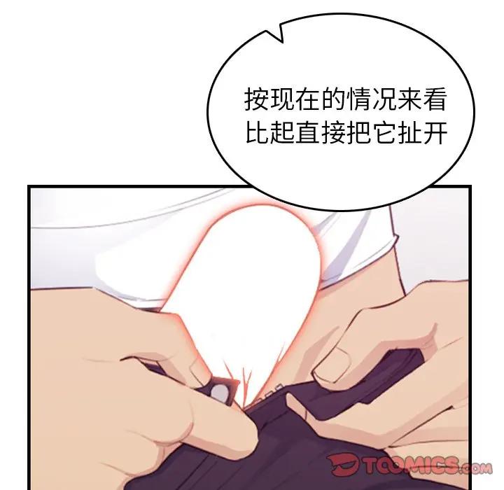妈妈是女大学生