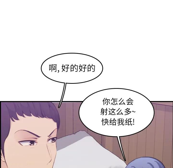 妈妈是女大学生