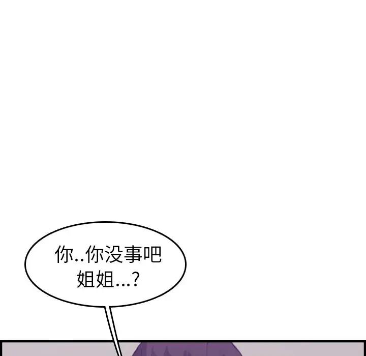 妈妈是女大学生