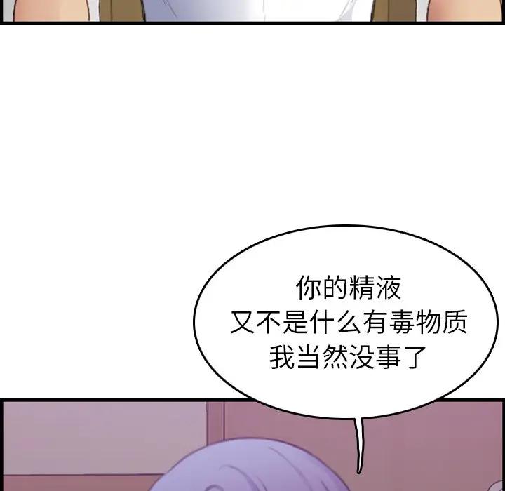 妈妈是女大学生