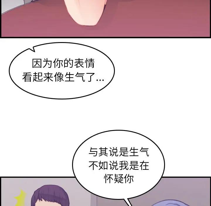 妈妈是女大学生