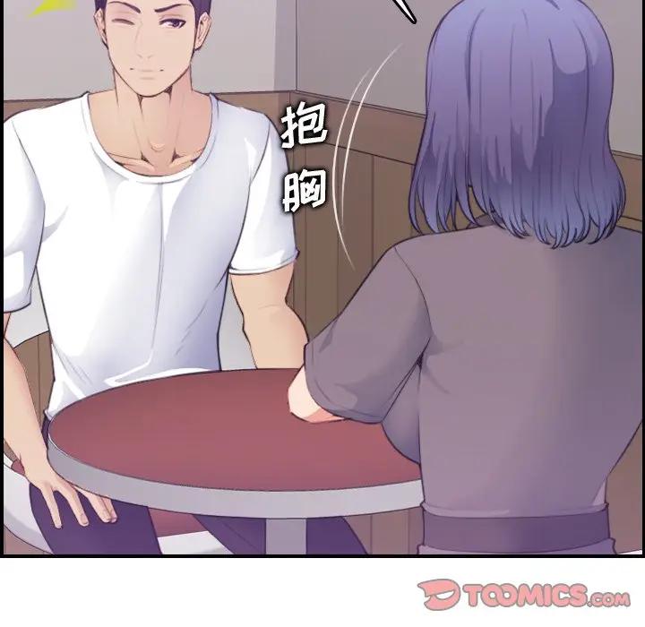 妈妈是女大学生