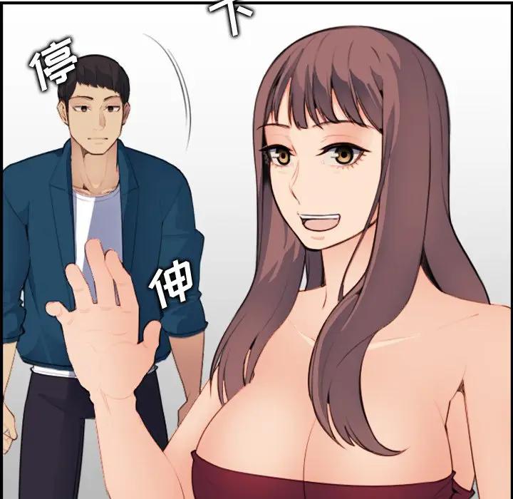 妈妈是女大学生