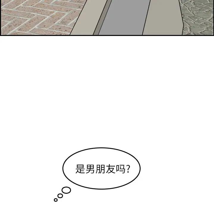 妈妈是女大学生