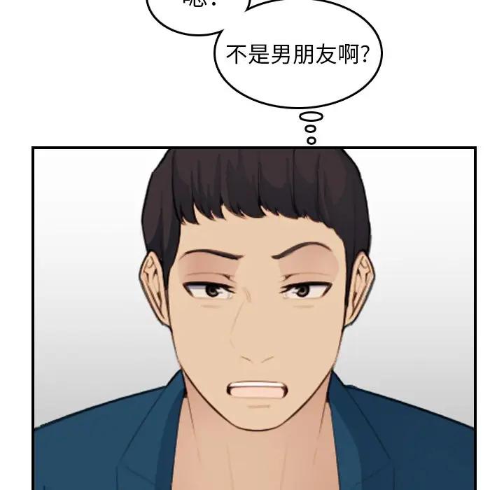 妈妈是女大学生