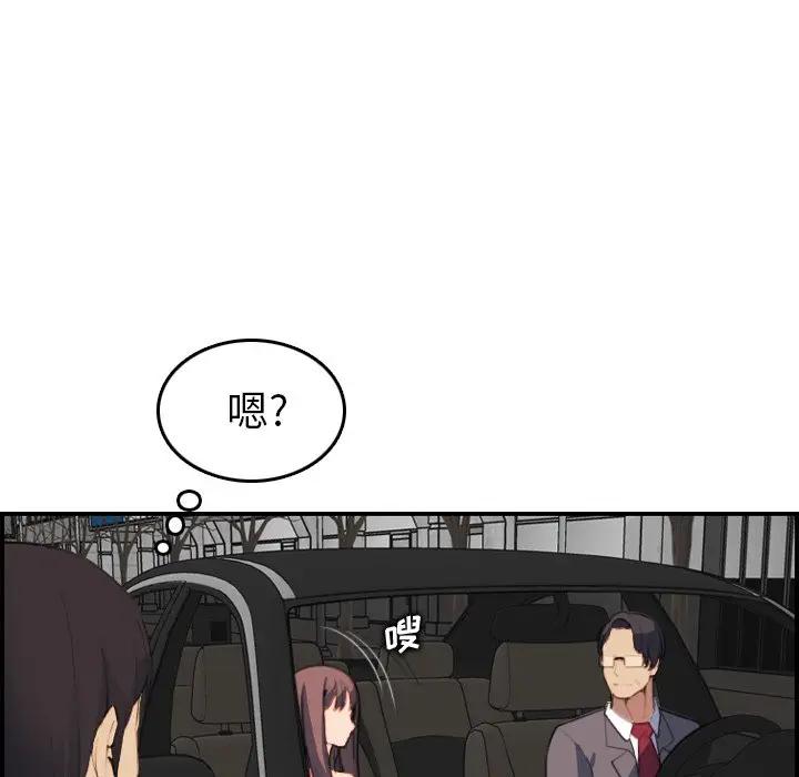 妈妈是女大学生