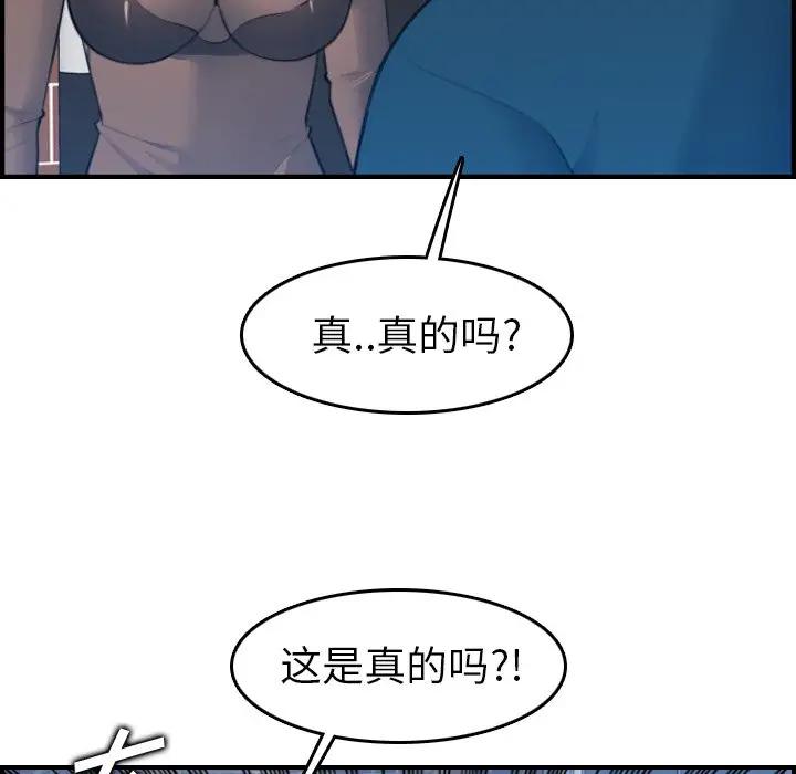 妈妈是女大学生