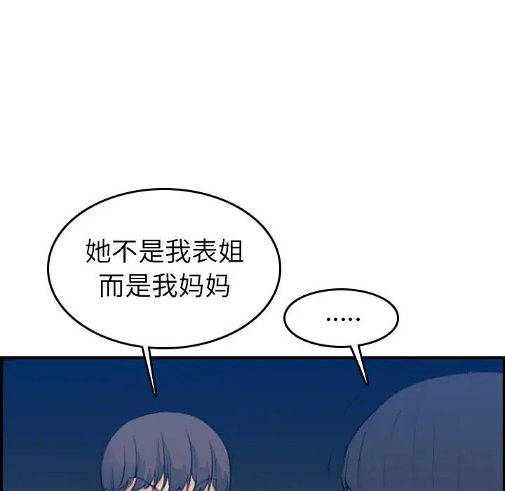 妈妈是女大学生