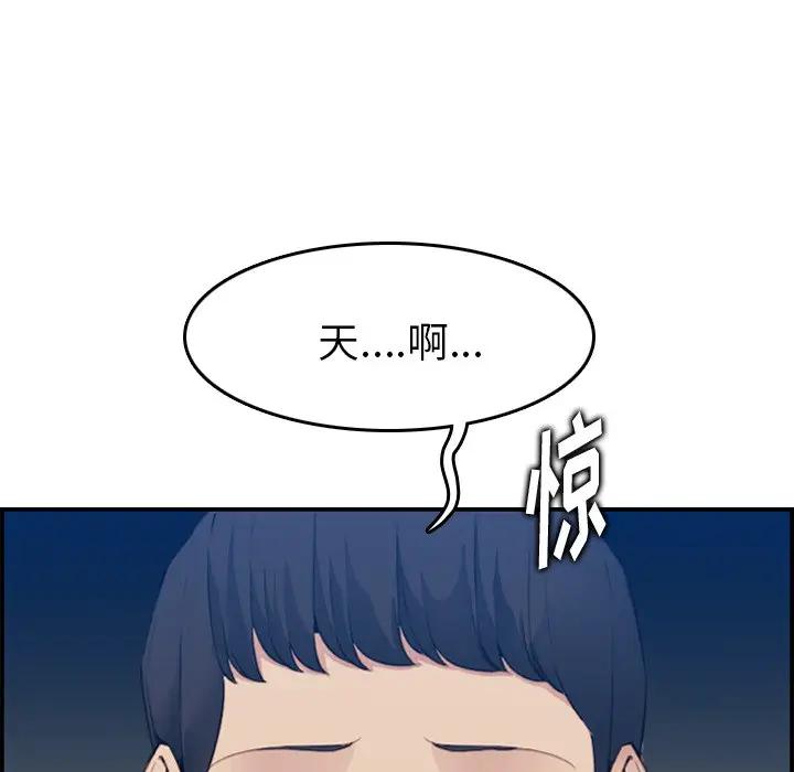 妈妈是女大学生