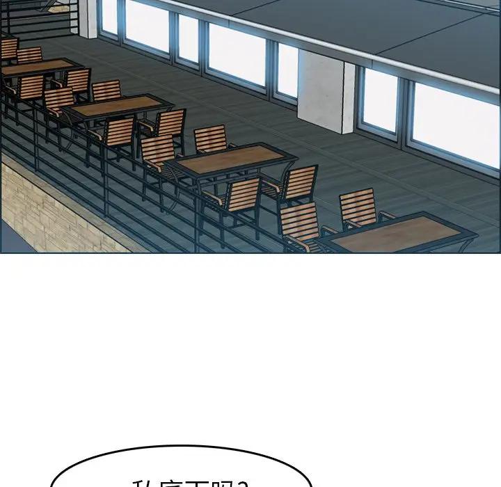 妈妈是女大学生