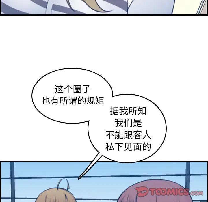 妈妈是女大学生