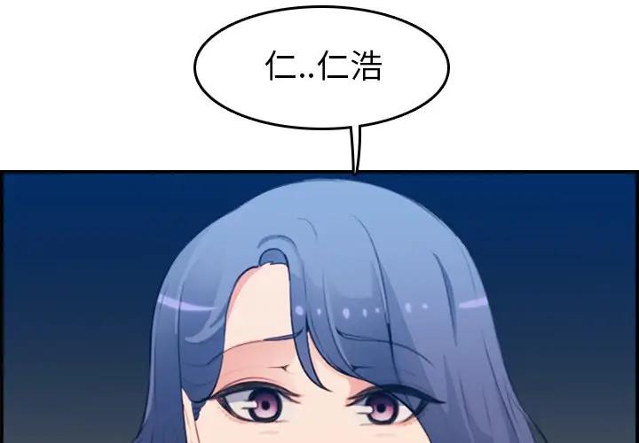 妈妈是女大学生