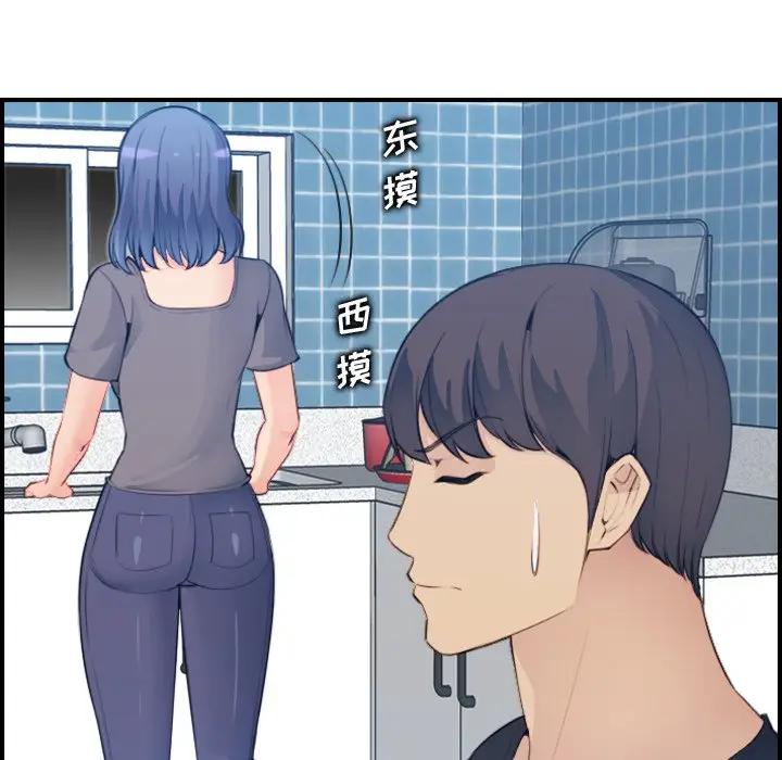 妈妈是女大学生