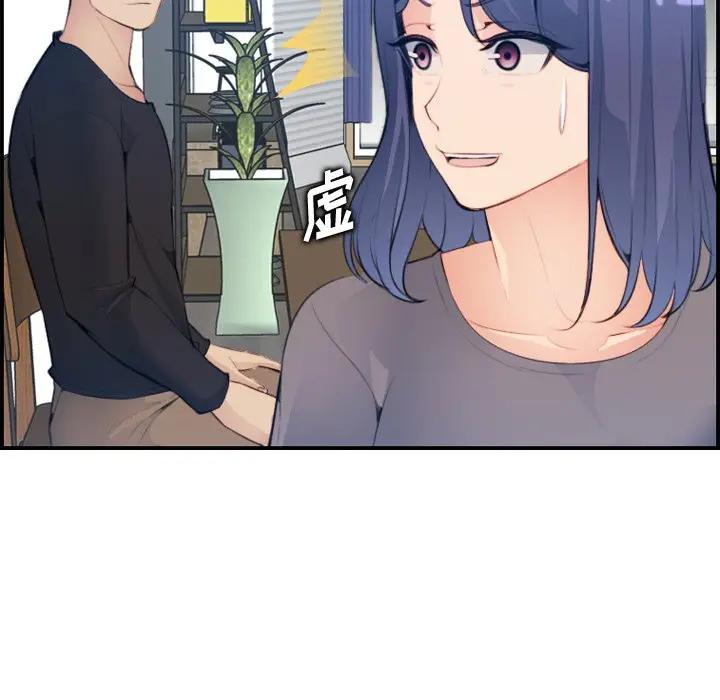 妈妈是女大学生
