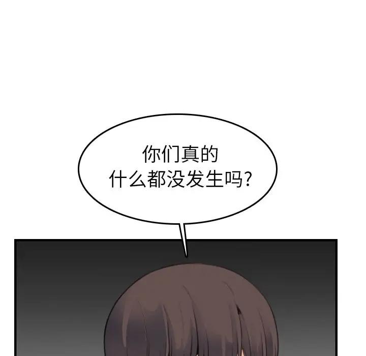 妈妈是女大学生
