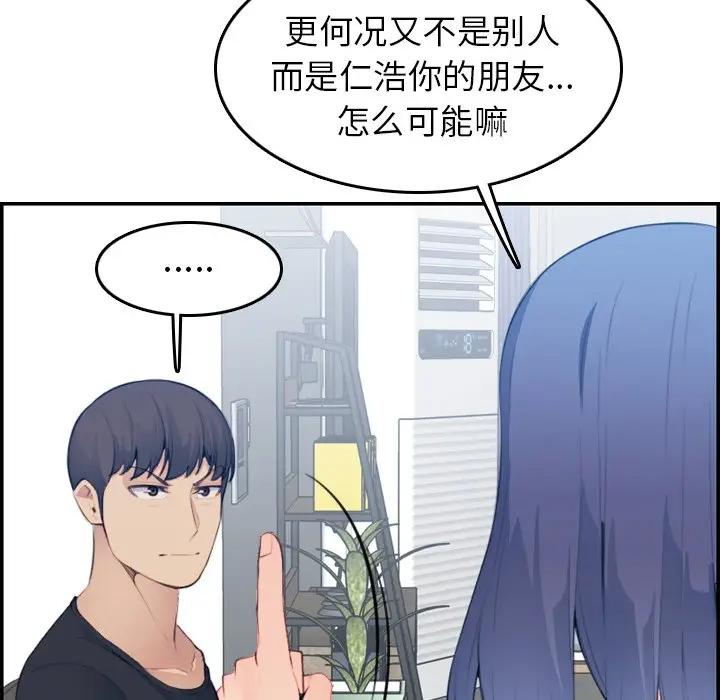 妈妈是女大学生